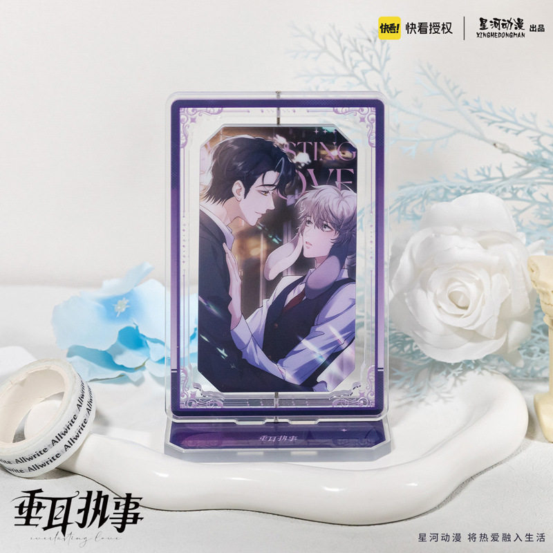 星河动漫 垂耳执事 陆上锦 言逸 双人款 BAR系列 旋转立牌