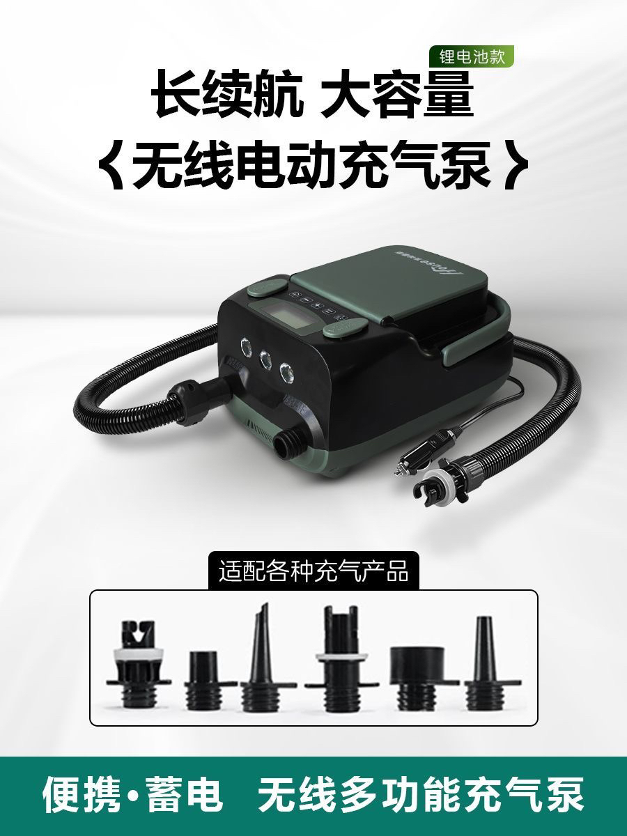 京诚豪斯户外移动便携式充气帐篷锂电池抽充一体多功能电动充气泵