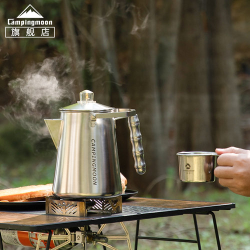 柯曼摩卡壶SW-7美式咖啡萃取大容量渗滤式咖啡壶免滤纸户外滤压壶