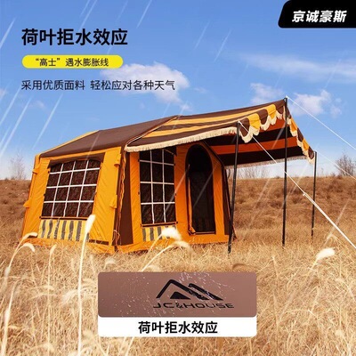 京诚豪斯JcHouse假日8.0充气帐篷户外野营地过夜8平露营充气帐篷