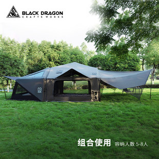 黑龙02天和专业户外露营帐篷03星宿野营过夜充气帐篷