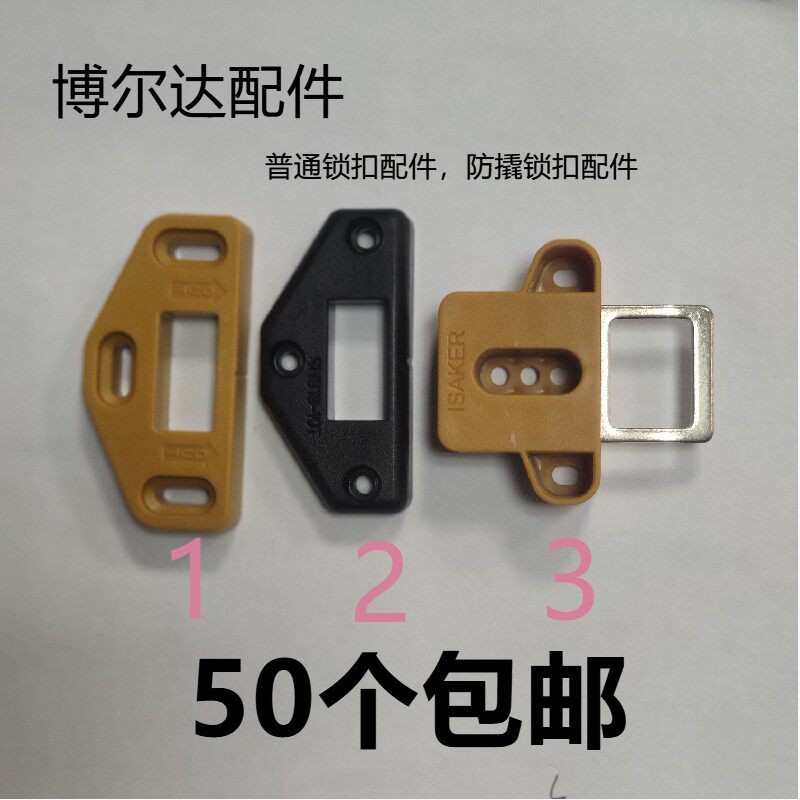 柜子电子浴池更衣柜储物柜洗浴锁扣感应锁桑拿中心锁智能桑拿锁扣图片