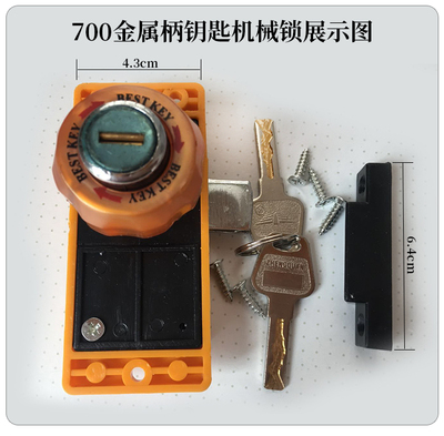 桑拿浴锁 大众浴池锁 洗浴柜锁 浴室锁 号码锁 更衣柜门锁 机械锁