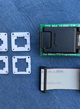 BGA64 适配器 烧录座 测试座 探针座 T76 专用