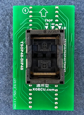 XGECU TSOP48 - DIP48 通用适配器 SN-ADP-048-0.5/70-0065 SA247