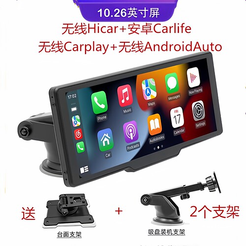 苹果无线carplay华为hicar投屏