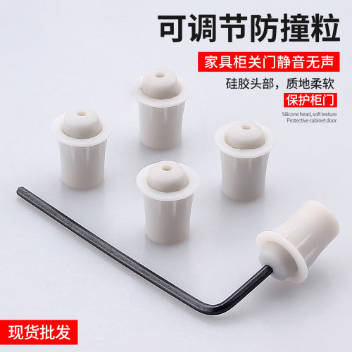 硅胶嵌入式防撞胶粒可调节