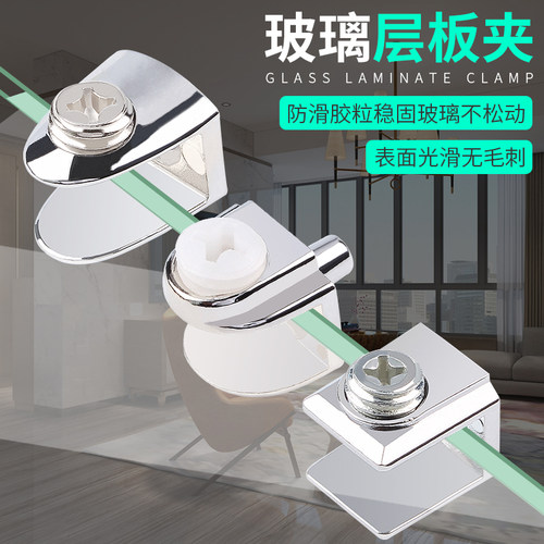 玻璃夹子固定木板半圆方形五金