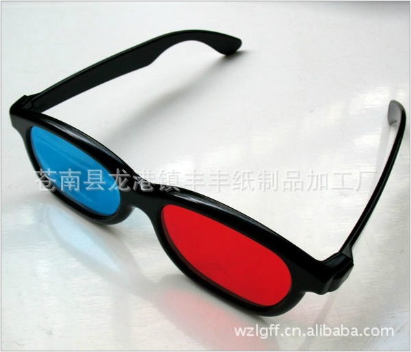 Lunettes 3D - Ref 1238876 Image 3