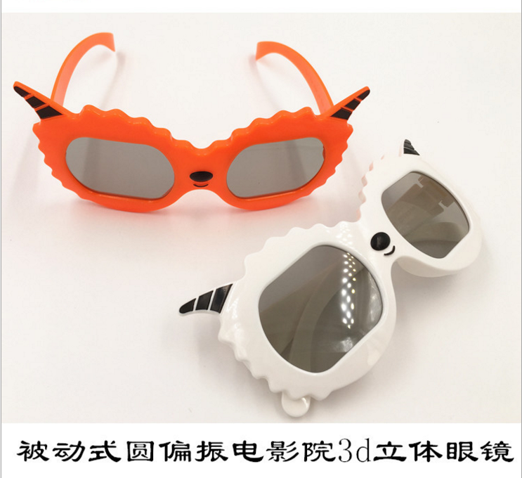 Lunettes 3D - Ref 2620826 Image 1