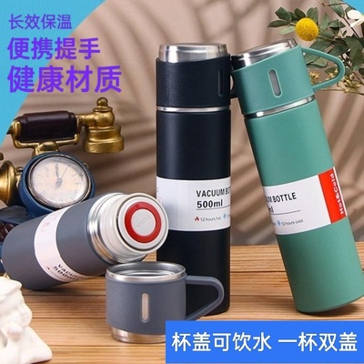304不锈钢一杯三盖保温杯套装