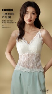 米娅林S210法式蕾丝美背抹胸女夏透气舒适内衣聚拢防走光裹胸吊带