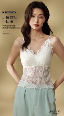 米娅林S210法式蕾丝美背抹胸女夏透气舒适内衣聚拢防走光裹胸吊带