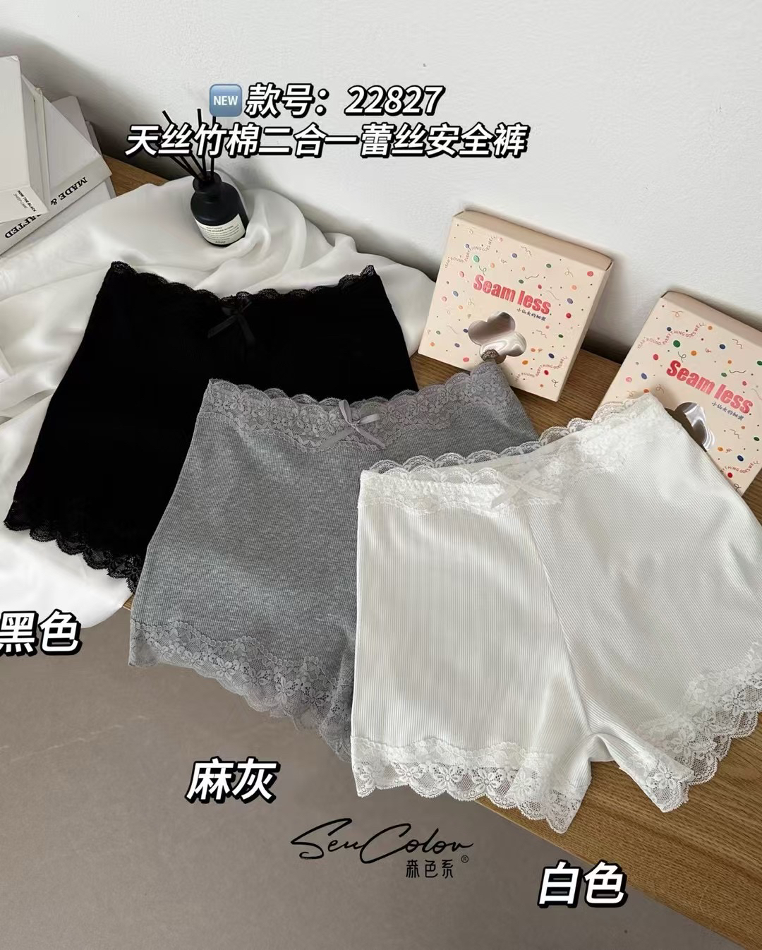 黛美芮22827新款天丝竹棉蕾丝花边安全裤女防走光内裤打底裤短裤