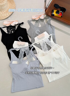 米娅林839新款法式蕾丝内衣女小胸聚拢显大性感露背美背文胸吊带