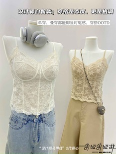 米娅林6100秋冬新款蕾丝吊带背心女内搭外穿带胸垫内衣美背防走光