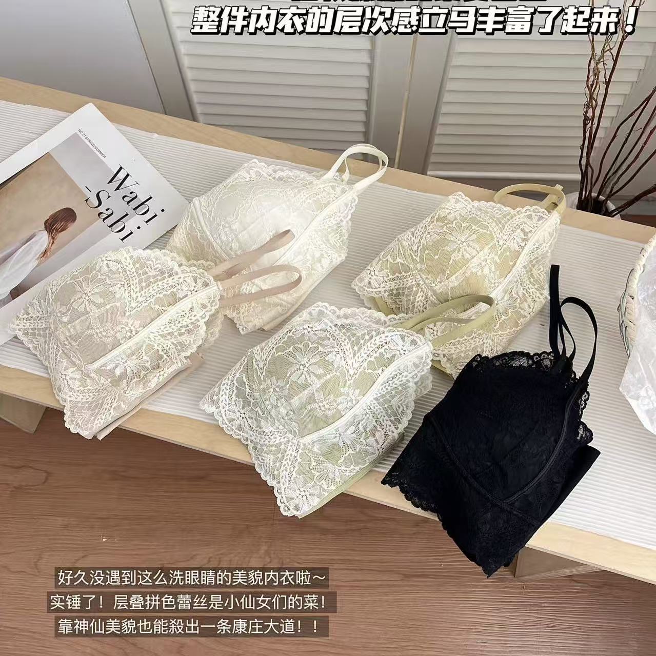 米娅林9625法式蕾丝美背抹胸女夏透气舒适内衣聚拢防走光裹胸吊带图片