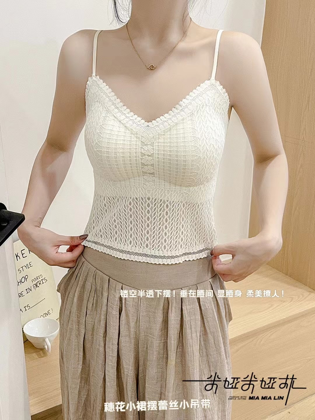米娅林28030新美背吊带背心女带胸垫内搭性感蕾丝抹胸打底衫裹胸