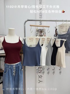 吊带背心女内搭带胸垫一体杯打底衫 木森女人1102早秋新款 美背抹胸