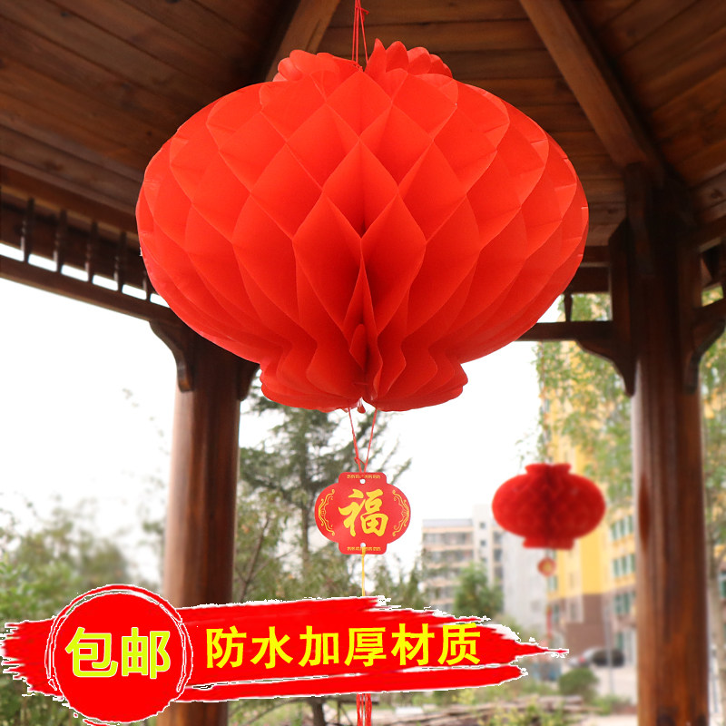 結婚用品小紙燈籠大紅燈籠新年春節裝飾布置中秋福字燈籠開業挂飾在類目 節慶用品/禮品, 燈籠中 - 來自Buy2taobao.com提供專業的淘寶代購服務