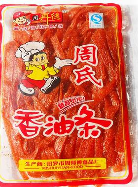 周氏香油条周再德辣条零食麻辣儿时怀旧小吃湖南特产辣片休闲食品