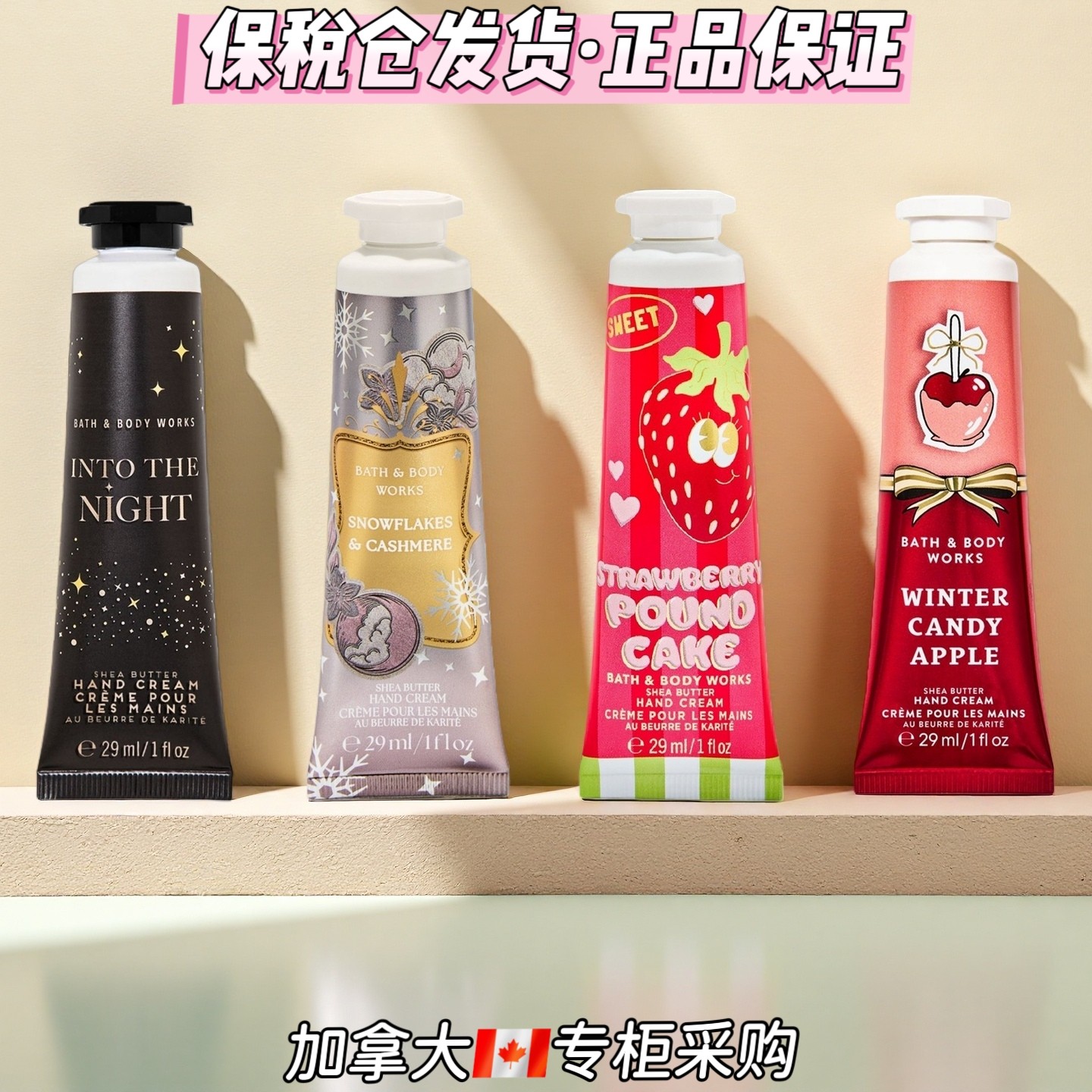 保税仓发货BBW香氛护手霜Bath&body works滋润保湿旅行便携29ml