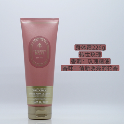 保税仓发货美国BBW/Bath&BodyWorks 芳香疗法身体霜舒缓保湿多款