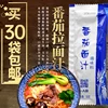 Товары от 环球美食家