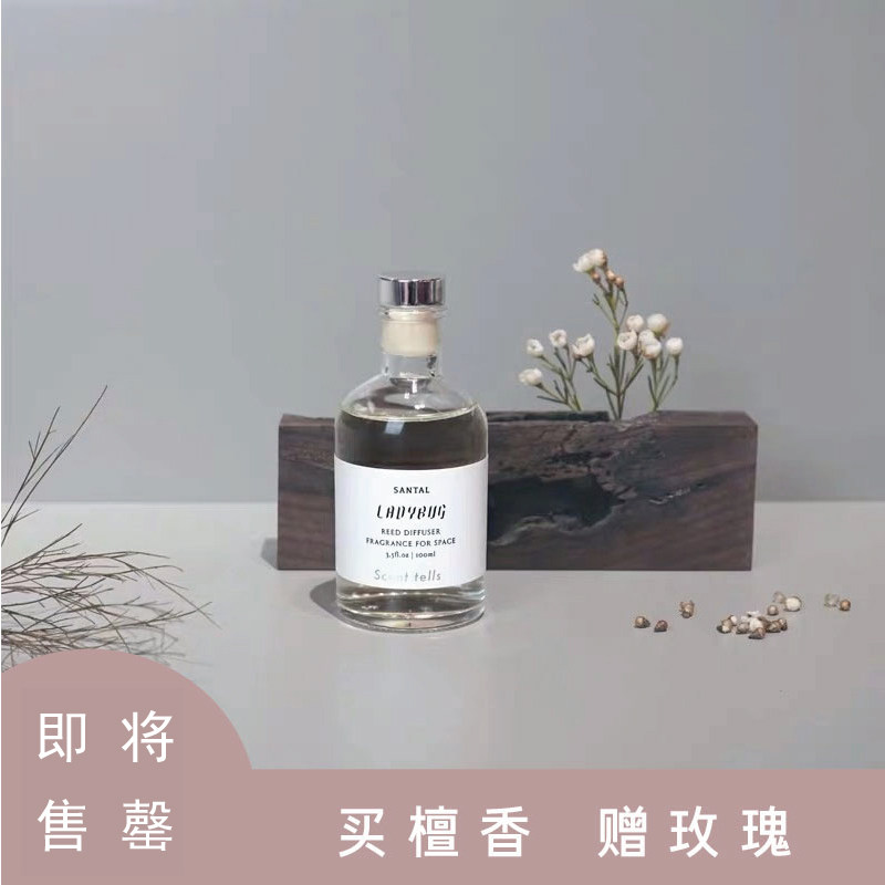 Sandalwood Room Incense indoor Aromatherapy essential oil woodiness Lasting Fragrance purify atmosphere bedroom Study household Perfumein the Care cleaners/Sanitary napkins/Paper/Aromatherapy , Aroma supplies , Aroma Spice  category - from Buy2taobao.com to provide professional Taobao agent buy service