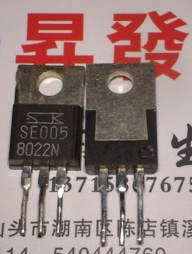 〖昇發电子〗SE005 SE012 SE013 SE015 SE024 SE034 三端稳压管
