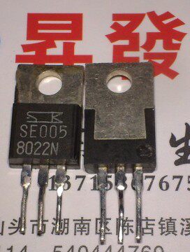 〖昇發电子〗SE005 SE012 SE013 SE015 SE024 SE034 三端稳压管