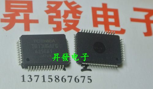 TB1306FG TB1306AFG TB1307FG TB1334FG 数字驱动板解码IC芯片
