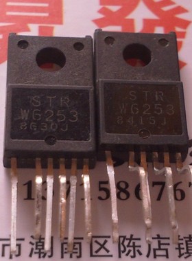 STRW6051S W6052S W6053S N W6251 W6252 W6253M W6535A电源模块