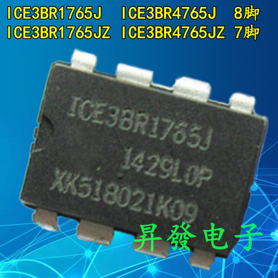 ICE3BR1765JZ 3BR1765J 3BR4765JZ 3BR4765J 液晶电源芯片 DIP7/8
