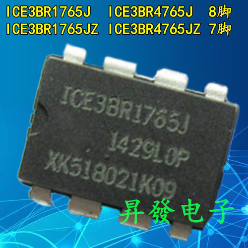ICE3BR1765JZ 3BR1765J 3BR4765JZ 3BR4765J 液晶电源芯片 DIP7/8