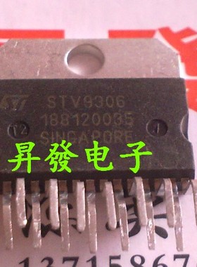 STV5109 STV5111 STV5112 STV9306/A/B 场集成 电视机IC模块