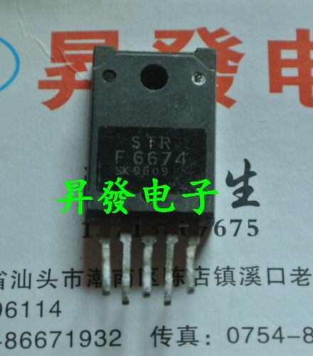STRF6626/F6672/F6674/F6676 电源模块