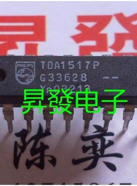 TDA1175/YD/1517P/2579A/2594/3504/3810/4472/7250音频驱动