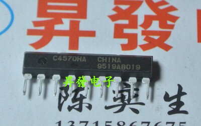 UPC1237HA C1237HA C4570HA UPA68H UPA68HA音频喇叭保护电路单排