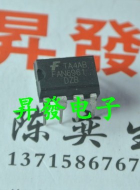 FAN6961/7382/7527/7530/7554/7601/7602/7680直插电源芯片