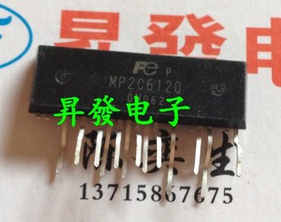 2A5038 2C6120 2A5060 2B6120 MP2C6079电源芯片 3A5038 MP2A5100