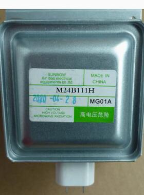 M24B111H 磁控管 微波炉专用 M24B111H