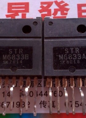 STRM6821/M6831/M6833B/M6529/M6547/M6548/M6549/M6559 电源模块