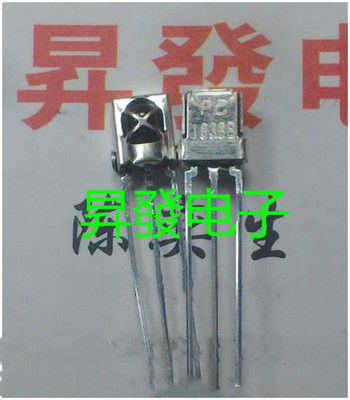 全新一体化通用接收头 J1838 1838B 带铁壳 HX1838B VS1838