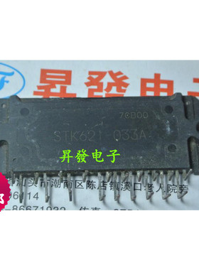 全新进口变频空调功率模块 STK621-033C STK621-033N 033A 033D