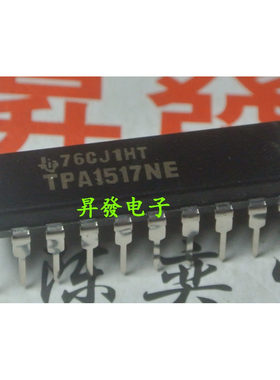 全新音效IC AN5891K TPA1517NE  伴音处理集成块