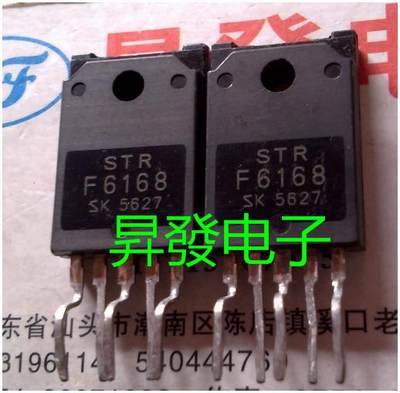 STRF6168/F6138/F6254/F6256/F6267/F6268/F6238/F6428电源模块