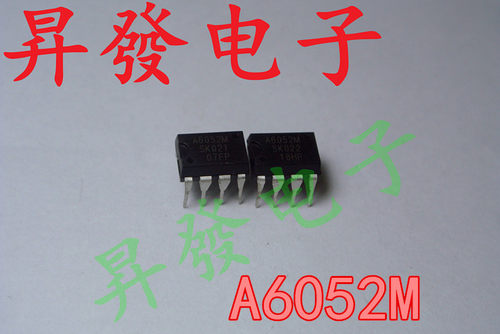 A6051A6059A6069A6061电源IC