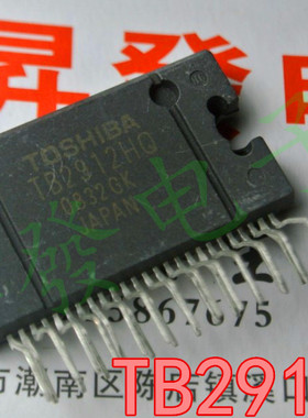 TB2902HQ/2903/2904/2905H/2906H/2907H/2908H/2910H汽车功放芯片