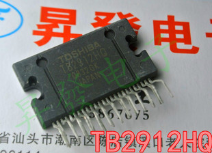 2904 2910H汽车功放 TB2901H 2903 2907H 2908H 2906H 2902 2905H